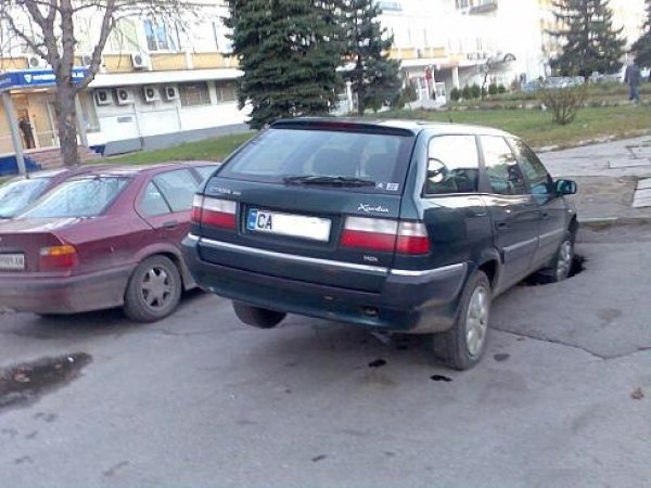 АвтоСмях