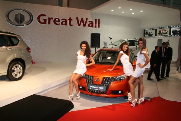 Автосалон София 2011
