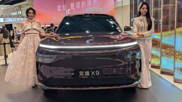 Еpicland X9, продукт на новата съвместна марка на Huawei и Dongfeng