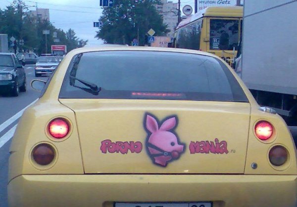 АвтоСмях