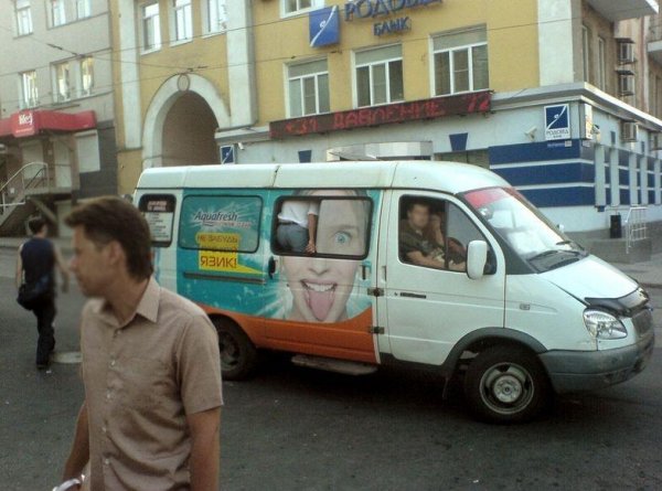 АвтоСмях