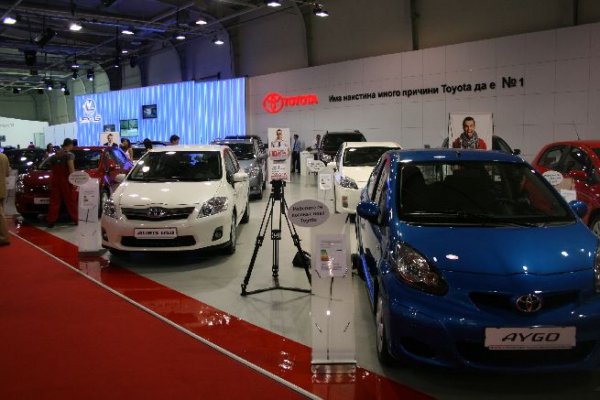 Автосалон София 2011