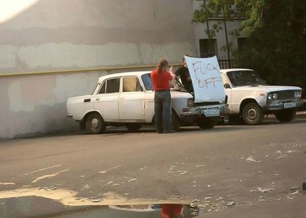 АвтоСмях
