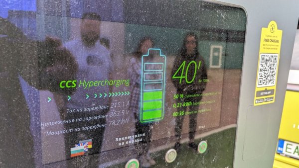 Планът напомня, че по европейската програма "Транспортна свързаност" са предвидени 92 млн. лева за създаване на инфраструктура за алтернативни горива (тук се включва и електричеството, нищо, че не е гориво). 
Съставителите на плана признават, че до момента електрическата инфраструктура в България се движи основно от частни инвеститори (ние бихме казали "изцяло от частни инвеститори"). По данни на Министерство на енергетиката, към декември у нас е имало 1586 зарядни станции, управлявани от 15 различни оператори. Планът обещава не само финансови стимули, но и административна и техническа подкрепа за разширяване на мрежите. 
