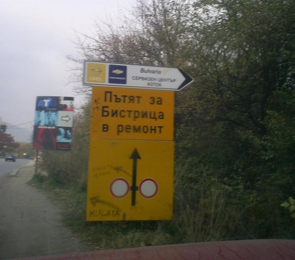 АвтоСмях
