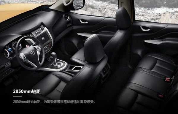 Nissan Terra