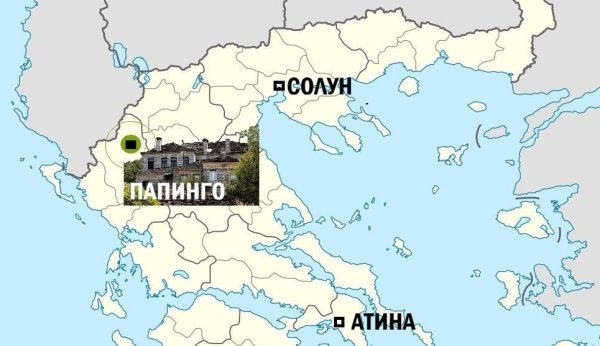 Първият епизод на поредицата ни отведе в гръцкия регион Западна Македония. Тук вече навлизаме в Епир