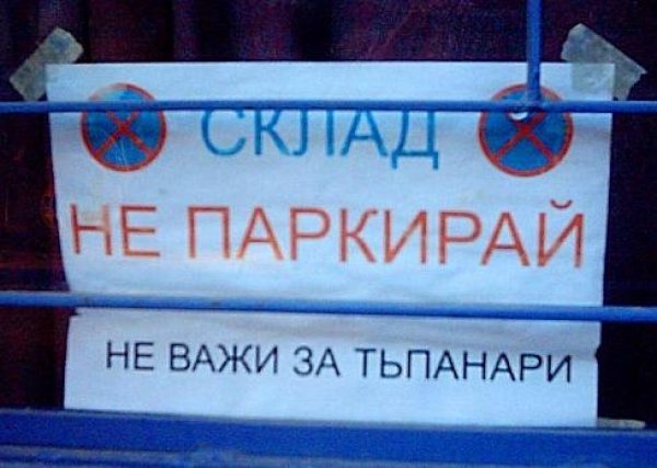 АвтоСмях