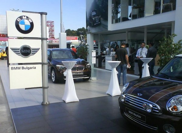 Международен технически салон Пловдив 2009 / BMW