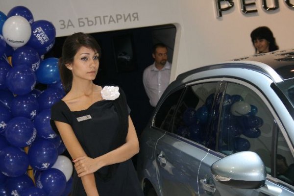Автосалон София 2011