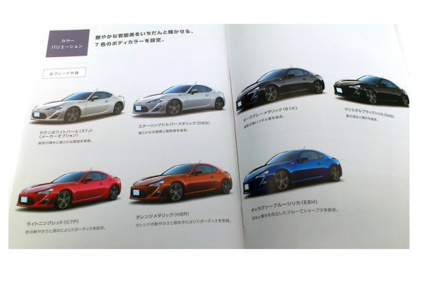 Брошурата на Toyota FT-86