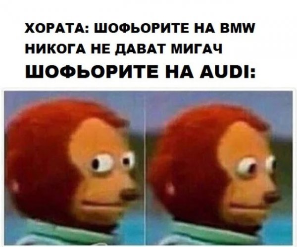 Някои хора намират включването и особено изключването на мигача за твърде сложно - всъщност цели 17%, ако се вярва на допитване на щатската Response Insurance. Повечето от тях се боят да не го забравят включен, и за по-сигурно не го ползват. Независимо, че от петнайсетина години колите се правят така, че мигачите да се изключват сами. 
