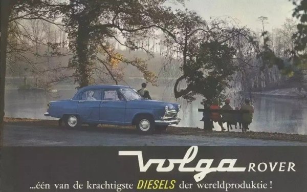 От 1962 г. Scaldia е оборудвана с по-мощен двигател Rover с 65 конски сили и работен обем 2,2 литра на Волга. Дизеловите двигатели са инсталирани както на Москвич-408, така и на Волга ГАЗ-24. Москвичите се предлагаха с двигатели Perkins с мощност 52 к.с. В Белгия на ГАЗ-24 са инсталирани двигатели Indenor-Peugeot с мощност 70 конски сили.

Интересно е, че по-късно дизеловите Волги дори се сглобяват на главния конвейер на ГАЗ. В допълнение към вносните двигатели, такива автомобили са оборудвани с двоен главен спирачен цилиндър Girling и един хидравличен вакуумен усилвател е разположен във всяка спирачна верига. 
Волга и УАЗ