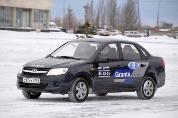 Lada Granta