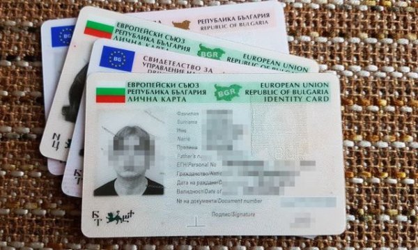 До момента за забравени документи глобата беше 10 лева. Под "документи" се имат предвид шофьорска книжка и свидетелство за регистрация на автомобила, отпада нуждата от контролния талон. 