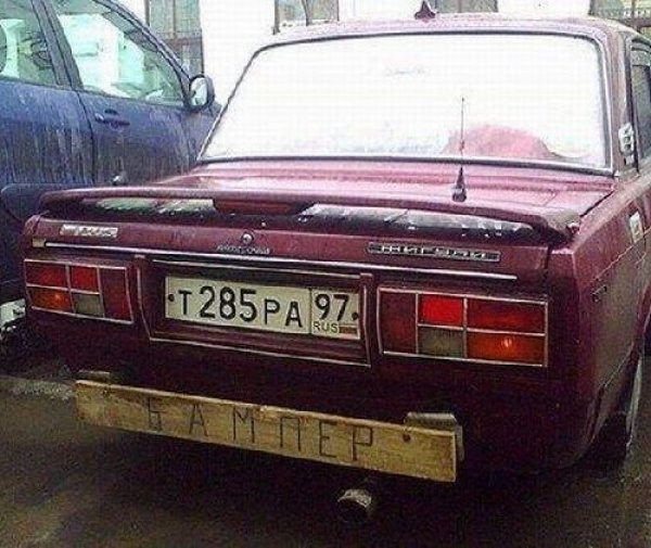 За да няма съмнение във функцията