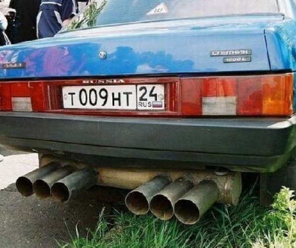 Самоходен орган?