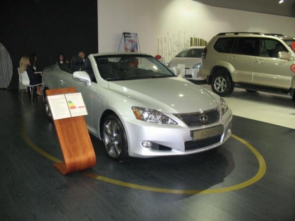 Lexus IS 250C / Автомобилен салон София 2009