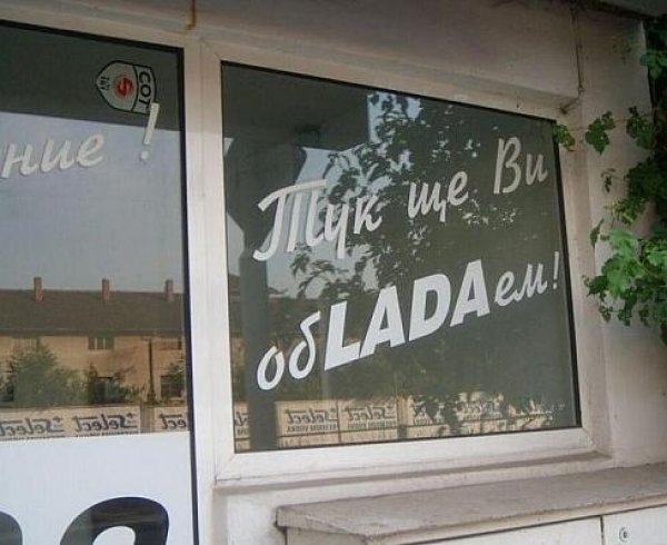 АвтоСмях
