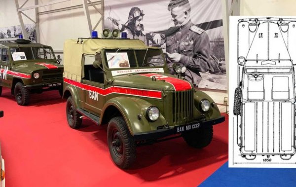 ГАЗ-69 не е най-късият автомобил в списъка, но спокойно можеше да спечели тази класация. Причината е, че зад предните седалки (има и версии с 4 места) са поставени две пейки &ndash; по една от двете страни. На всяка от тях могат да седнат по 3-ма войници, което прави поне 8 човека. Моделът се произвежда от 1952 до 1972 г., но все още се срещат бройки от него, които са в движение.