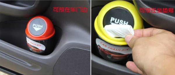 Кошче за боклук в автомобила наистина е много полезно нещо. То ви позволява да поддържате чистота в салона, без дори да мислите за това. Изглежда като част от интериора и удобно се вписва в стандартния джоб за бутилки във вратата.