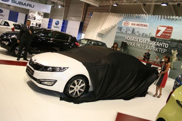 Автосалон София 2011
