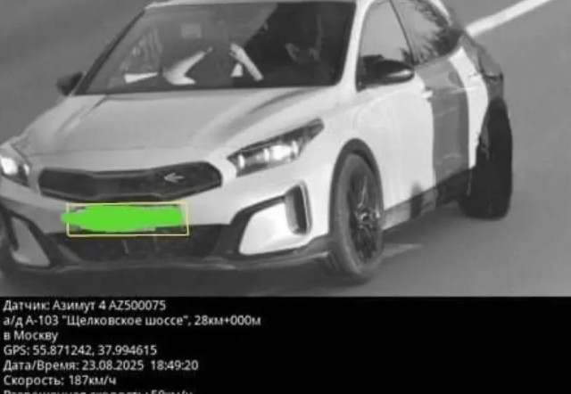 корги, москва, глоба, превишена скорост