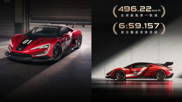 BYD Yangwang U9 Xtreme 