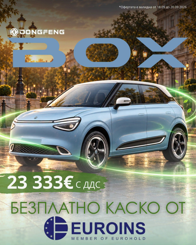  Чайна Мотор Къмпани 