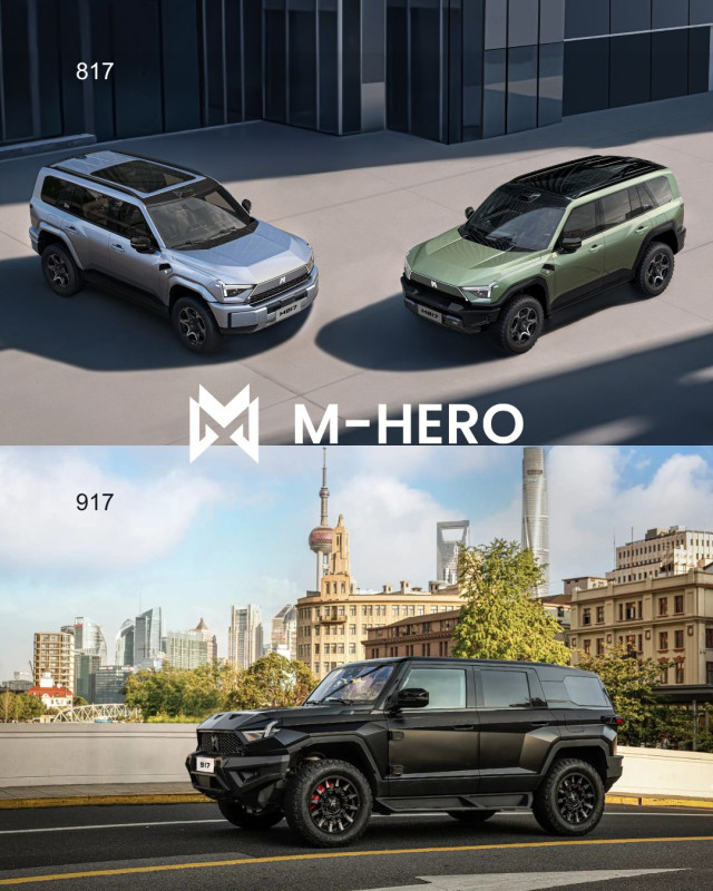 Чайна Мотор Къмпани