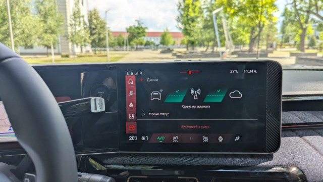 Renault 4, Технологии по мярка, дигитални технологии, Google