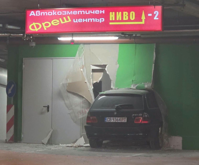 катастрофа