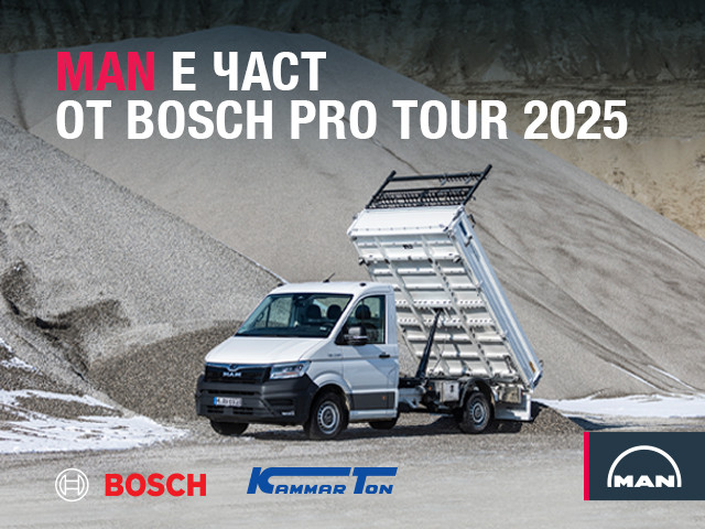 MAN Roadshow, Bosch