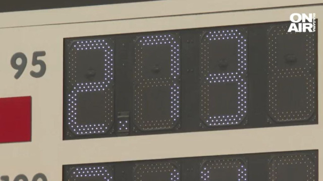 цени на горивата