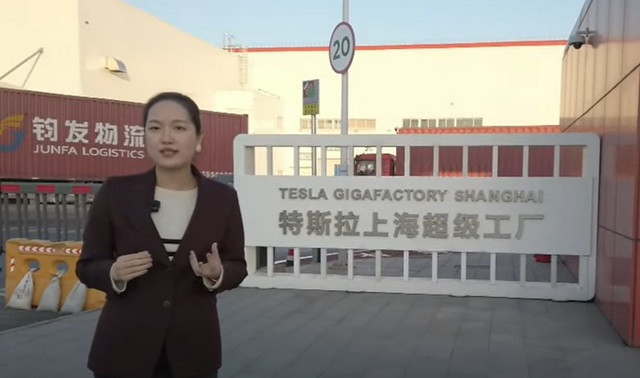 Tesla завод