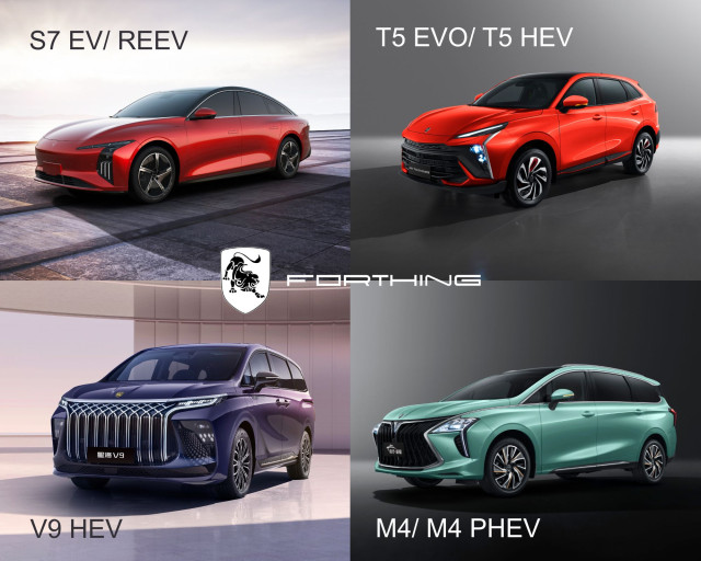 Чайна Мотор Къмпани