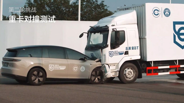 Краш-тест с електромобил и камион