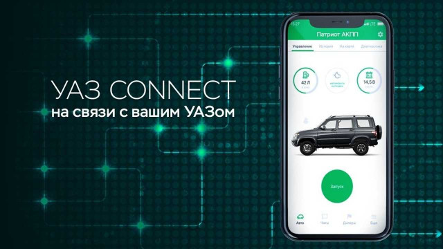 UAZ Connect