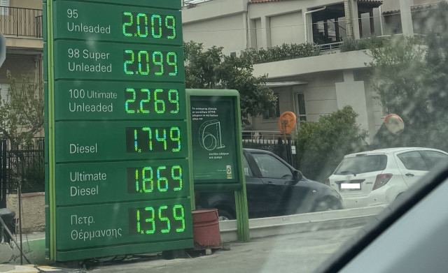 бензин, Гърция