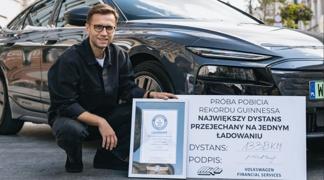 Audi рекорд