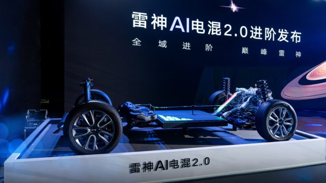 Geely