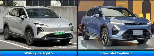 ребрандиране