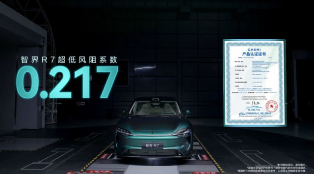 Luxeed R7 Pure Electric Ultra