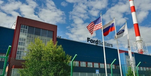 Завод на Ford в Русия