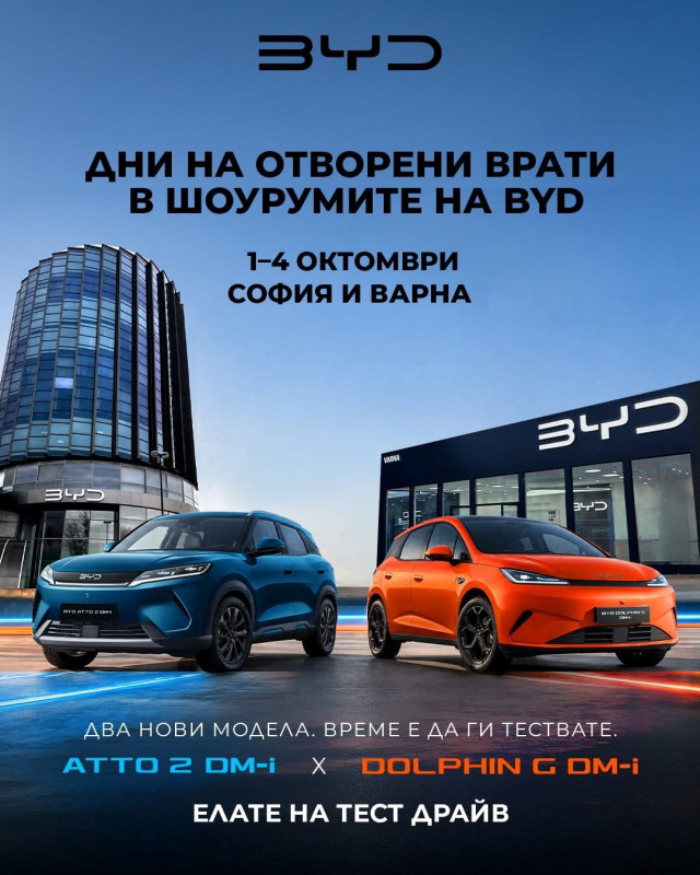 BYD