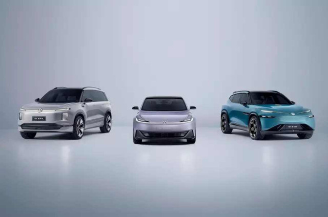 Volkswagen концепти