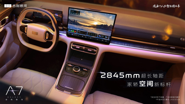 Geely Galaxy A7 EM-i