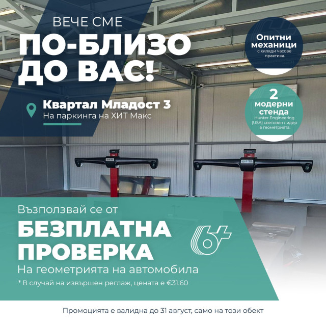 6 плюс