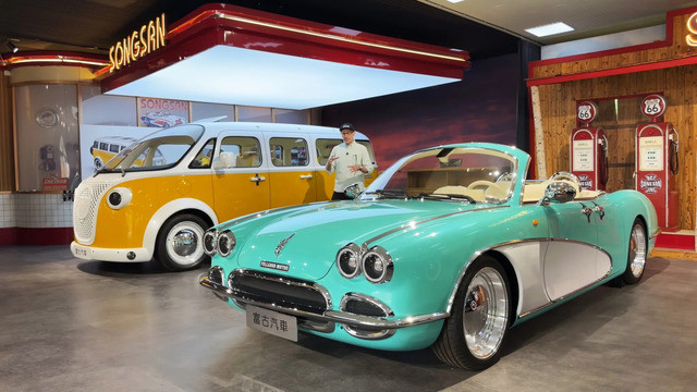 Класически автомобили FullGood Motors