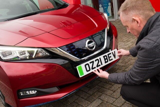 регистрационни номера